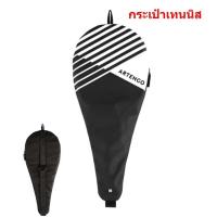 ราคา กระเป๋าเทนนิส กระเป๋าไม้เทนนิส กระเป๋ากีฬา ไม้เทนนิส อุปกรณ์ เทนนิส (14954473414)
