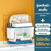 ราคา JDEE ที่วางจาน ที่เก็บจานมีฝาปิด ชั้นวางจานแบบปิด ขนาดใหญ่ มีฝาปิด มีถาดรองน้ำไหล กันฝุ่นละออง กันแมลง ที่คว่ำขวดนมเด็ก (21930934915)