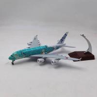 ราคา 20CM 1 400 Scale A380 ANA Turtle Airlines Airplanes Plane Aircraft With Landing Gears Alloy Model Toy For Collections (21438913585)
