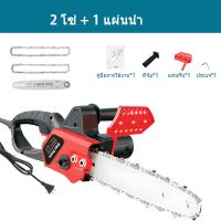 ราคา COD เลื่อยแบต12นิ้วเลื่อยไฟฟ้า เลื่อยยนต์ตัดไม้ เลื่อยตัดไม้ เครื่องตัดไม้ เลื่อยยนต์ เครื่องตัดไม้ไฟฟ้า เลื่อยโซ่ไฟฟ้า เลื่อยตัดไม้กำลังสูง เลื่อยโซ่ยนต์ (21907617142)