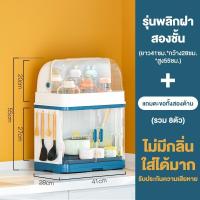 ราคา JDEE ที่วางจาน ที่เก็บจานมีฝาปิด ชั้นวางจานแบบปิด ขนาดใหญ่ มีฝาปิด มีถาดรองน้ำไหล กันฝุ่นละออง กันแมลง ที่คว่ำขวดนมเด็ก (21930934914)