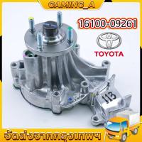 ราคา ปั๊มน้ำ VIGO FORTUNER ดีเซล 1KD2KD รหัสสินค้า 16100 09261 Toyota Hilux Vigo ปั๊มน้ำ (21516508492)