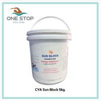 ราคา Cyanuric Acid CYA Sun Block protects all the free chlorine in your pool from being lost and acts as sun block (21921276620)