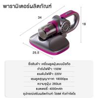 ราคา HOHOO เครื่องดูดไรฝุ่น เครื่องกำจัดไรฝุ่นไร้สาย Vacuum Cleaner ชาร์จอย่างรวดเร็ว 2 in1 เครื่องดูดฝุ่น เครื่องกำจัดไรฝุ่น เซ็นเซอร์ตรวจจับไรฝุ่นได้ เครื่องดูดฝุ่นไร้สาย (21937905307)