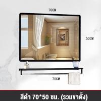 ราคา HT กระจกเงาห้องน้ำ กระจกเงาติดผนัง กระจกเงา กระจกแต่งหน้ามีไฟ กระจกกั้นอาบน้ำ led mirror (21875536441)