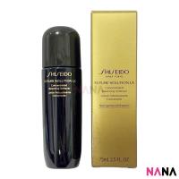 ราคา SHISEIDO FUTURE SOLUTION LX Concentrated Balancing Softener 75ml (21717776455)
