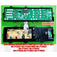 ราคา แผงบอร์ดเครื่องซักผ้า Panasonic สามารถเทียบพาร์ท AXW024C8XX06 1 AXW024C8XX06ใช้ในรุ่น NA F115A4 NA F115A1 NA F115X1 NA F สินค้ารับประกัน 30วัน ตามเงื่อนไขประกัน (21639020387)