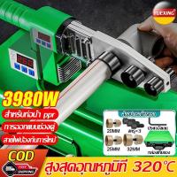ราคา 2024 รุ่นใหม่ล่าสุด YUEXING เครื่องเชื่อมท่อppr 3980W อุณหภูมิสูงสุดที่ 320 องศาเซลเซียส ร้อนเร็ว ป้องกันการติดขัด สำหรับท่อน้ำ ppr เครื่องเชื่อมppr เครื่องเชื่อมท่อพีอี ภาชนะความร้อนท่อ เครื่องเชื่อ