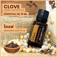ราคา Doterra Essential Oils Clove Oil น้ำมันหอมระเหย โคลฟ โดเทอร์ร่า ขนาด 15 ml น้ำมันอโรม่า doTERRA (21461440924)