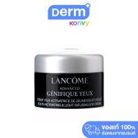 ราคา Lancome Advanced Genifique Yeux Eye Cream 5ml ลังโคม ครีมบำรุงผิวรอบดวงตา (21467610841)