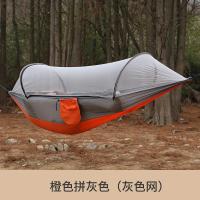 ราคา Other series เปลมุ้ง เปลมุ้งกันยุง เปลกันยุง เปลมีมุ้ง เปลทหาร เปลนอนป่า Hammock เปลแบบธรรมดา มีมุ้งแบบสีเขียวล้วน ขนาด 260x140cm ผ้าเปล ตัดเย็บด้วย ไนลอน 100 แข็งแรง พกพาง่าย อากาศถ่ายเท (21585021407