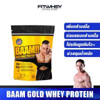 ราคา BAAM GOLD WHEY PROTEIN 1 LB เวย์โปรตีน เพิ่มกล้ามเนื้อ ลดไขมัน Whey Protein FITWHEY (17719061887)