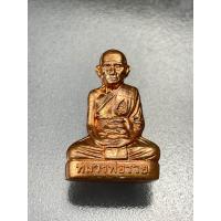 ราคา รูปหล่อหลวงพ่อรวยรุ่นชนะจนปี 56 เนื้อทองแดง สร้างน้อยหายาก รุ่นยอดนิยม รับประกันพระแท้ (21388411047)