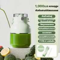 ราคา ความจุขนาดใหญ่พิเศษ 1 ลิตร เครื่องปั่น เครื่องคั้นน้ำมะนาว เครื่องคั้นน้ำผลไม้ เครื่องปั่นน้ำ เครื่องปั่นน้ำมะนาว เครื่องคั้น แยกกาก เครื่องปั่นน้ำผลไม้ ปั่นน้ำแข็ง Blender เครื่องปั่นผลไม้ เครื่องปั่