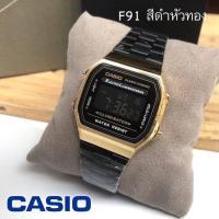 ราคา นาฬิกา Casio นาฬิกาข้อมือผู้ชาย หญิง พิ้งโกลด์ สีน้ำตาลมาใหม่ สายสเเตนเลส รุ่น B640WC 5A เเถมฟรีกล่องพร้อมถุงยกเช็ต (13216356137)