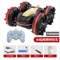 ราคา สะเทินน้ำสะเทินบกรถของเล่น ไดรฟ์พลิกสองทาง รถสะเทินน้ำสะเทินบก รถบรรทุกน้ำ รถควบคุมระยะไกลเอฟเฟกต์พิเศษรถเอฟเฟกต์พิเศษสอ (21876662169)