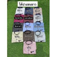 ราคา ชุดโต๊ป ชุดโต๊ปผู้ชาย เครื่องแต่งกายมุสลิมผู้ชาย ราคาถูก เสื้อโต๊ป แฟชั่น งานเกรดเอ (17288465570)