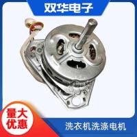 ราคา เครื่องซักผ้าเครื่องซักผ้ามอเตอร์กึ่งอัตโนมัติเครื่องซักผ้ามอเตอร์ 150W มอเตอร์เครื่องซักผ้ามอเตอร์ (19996851667)