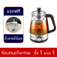 ราคา เหยือกน้ำร้อนสำหรับใช้ในบ้านและสำนักงาน กาต้มน้ำไฟฟ้าอัตโนมัติ กาต้มชงชา เครื่องชงกาแฟ กาต้มน้ำร้อน กาต้มน้ำไฟฟ้า กาต้มน้ำฉนวน 1 3 ลิตร (21910342828)