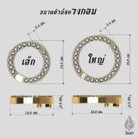 ราคา ห่วงล็อคกลมทอง เงินแท้ เพชรพรี่เมี่ยม เคลือบทอง 98 (17136298327)