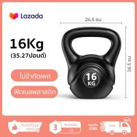 ราคา รับประกัน10ปี เคตเทิลเบล ดัมเบล 2 4 6 8 10 12 14 16 20KG ลูกตุ้มยกน้ําหนัก ดัมเบลหูหิ้ว ลูกยกน้ำหนัก ดัมเบลลูกตุ้ม ที่ยกน้ำหนัก เวทยกน้ำหนัก ดัมเบลยกน้ำหนัก กำลัง ฝึกฝน ลูกฟิตเนส เครื่องออกกำลังกาย ย 