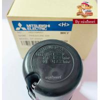 ราคา อะไหล่ปั๊มน้ำมิตซู Pressure Switch สวิชต์ควบคุมแรงดันปั๊มน้ำมิตซู Mitsubishi Electric ของแท้ 100 Part No H02104N57 (21937632308)