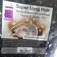 ราคา ถุงละ500 เม็ด วิตามินเร่งผมยาวบำรุงผม A Trainer มีให้เลือก 5สูตรวิตามินใส่ผม มี5สี แท้ พร้อมส่ง (20003748018)