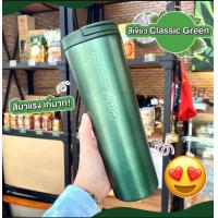 ราคา แก้ว siplid Tumbler เก็บความเย็น (21435091182)