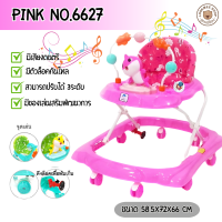 ราคา ส่งฟรี Lookmeeshop รถเด็กหัดเดิน รถเด็กนั่งได้ Baby Walker ลายน้องผึ้งและน้องหมี มีของเล่นในตัว โครงสร้างแข็งแรง มีหลายสีให้เลือก (21805548749)