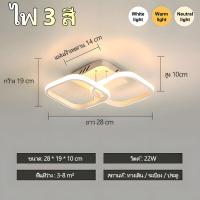 ราคา GEJIESE ไฟเพดานบ้าน led โคมไฟติดเพดาน ไฟ led ฝ้าเพดาน ปรับแสง 3 สี รีโมทคอนโทรล โคมไฟนอร์ดิกโคมไฟเพดานกลม ไฟติดห้องนอน ไฟแต่งห้อง โคมไฟติดเพดานทรงกลม หลอดไฟ led เพดาน ไฟตกแต่งเพดาน G26 (21908109105)