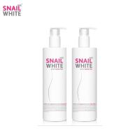 ราคา Namu Life Snailwhite Body Booster 400ml