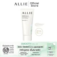 ราคา เจลกันแดด ALLIE CHRONO BEAUTY SMOOTH GEL UV SPF50 PA สำหรับผิวหน้าและผิวกาย เย็นสบายผิว ขนาด 60 กรัม (21772881683)