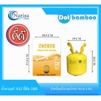 ราคา น้ำยาแอร์ DBB R22 R32 R410a R134a R404A R407C R507 ถังเล็ก ถังใหญ่ (20613880851)