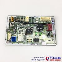 ราคา Mitsubishi Electric จอรับสัญญาณ รุ่น MSY GM13VF T1 Part No E22 T67 452 พรีออเดอร์ 2 3 วัน ทักแชทเพื่อสั่งซื้อ (8070811585)