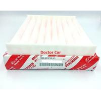 ราคา แท้ ไส้กรองแอร์ ไส้กรองแอร์สำหรับห้องโดยสาร Cabin Filter เล็กซัส Lexus LS460 2006 2012 (8880842362)