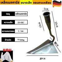 ราคา จัดส่งจากกทม จอบสามเหลี่ยม ไถพรวนดินให้คลายดิน ถางที่รกร้าง จอบทำร่อง สามเหลี่ยมจอบอุปกรณ์เกษตร จอบ จอบขยันถากหญ้า จอบดายหญ้า จอบกำจัดวัชพืช พรวนดิน จอบไถ จอบพรวนดิน หัวจอบ จอบถากหญ้า คราด คราดหญ้า ค 