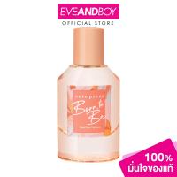 ราคา CUTE PRESS Eau De Parfum 50 ml คิวท์เพรส น้ำหอม (20744724095)