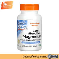 ราคา Doctors Best High Absorption Magnesium 100 mg 120 Tablets (21378819146)