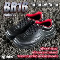 ราคา Kito กีโต้ รองเท้าเซฟตี้ นิรภัย หัวเหล็ก Safety รุ่น BR16 Size 36 44 (20583211122)