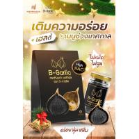 ราคา ขวดใหญ่ บี การ์ลิค B Garlic Bgarlic bgarlic b garlic garlic กระเทียมดำ แบบแกะเปลือก พร้อมทาน ฮาลาล 1 ขวด ขนาด 500 g (21371011775)