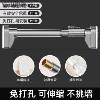 ราคา รับน้ำหนัก400กก ปรับยืดหดได้ ราวม่านสแตนเลส ราวผ้าม่าน ราวตากผ้า ราวแขวนผ้า ราวม่านห้องน้ำ ราวตากผ้าติดผนัง ราวตากผ้ายืดหด ราวอเนกประสงค์ ราวสเตนเลส ราวม่าน ราวแขวนสเตนเลส ราวแขวนราวม่าน ราวสแตนเลสตา 