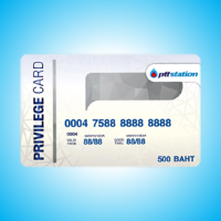 ราคา Gift and Card การ์ดของขวัญ เติมน้ำมัน ปตท 500 (21933459829)