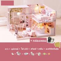 ราคา บ้านโมเดล DIY บ้านตุ๊กตาจิ๋ว มีไฟLED พร้อมกล่องกันฝุ่น พร้อมส่ง (21738248329)