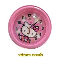 ราคา นาฬิกาติดผนัง โดเลมอล คิตตี้ 11นิ้ว สไตล์ทันสมัย แบบเงียบสงบ นาฬิกาแขวน อุปกรณ์ตกแต่งบ้าน (16367839200)