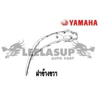 ราคา ชุดสี กาบ แฟริ่ง แท้เบิกศูนย์ GRAND FILANO125S ปี 2017 สี เขียว เบาะดำ ชุดสีแฟริ่ง YAMAHA (17345443920)