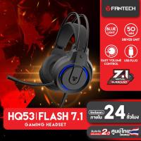 ราคา FANTECH หูฟังคุณภาพสูงสำหรับเกมเมอร์ Gaming Headset รุ่น HQ53 (21543935400)