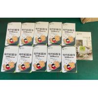 ราคา น้ำยาไล่ยุง น้ำยารีฟิว เครื่องไล่ยุงไฟฟ้า ปลั๊กเสียบไล่ยุง ปลอดภัยแบบออแกนิค (21960495171)