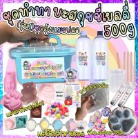 ราคา ชุดทำ ทาบะสกุชชี่ จัมโบ้ สกุชชี่เยลลี่ เหนียว นุ่ม สโลว์ Taba Squishy Gel Original Jumbo set (21937830851)
