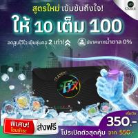 ราคา ของแท้ 100 ส่งฟรี 1 แผง 10 เม็ด ลูกอมเลิกบุรี่ Fix ฟิกซ์ สมุนไพรเลิกบุรี่ fix ลูกอมเลิกบุรี่ ฟิกซ์ Fix เลิกบุรี่ 1 แผง มี 10 เม็ด เป็น ลูกอมฟิก (2623484095)