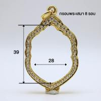 ราคา กรอบพระเสมา8 รอบ เสมาใหญ่ (21740704973)